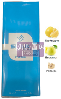 ���������� Shaik SHAIK / ����������� ���� LOUIS VUITTON SYMPHONY Limited, 20 ��. (����, ��� 1)