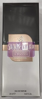 Парфюмерия Shaik SHAIK / Парфюмерная вода Louis Vuitton Imagination Limited, 20 мл. (вид 4) Парфюмерия Shaik SHAIK / Парфюмерная вода Louis Vuitton Imagination Limited, 20 мл. (фото, вид 4)