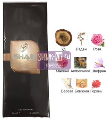 ���������� Shaik SHAIK / ����������� ���� Louis Vuitton Ombre Nomade Limited, 20 ��. (����, ��� 1)