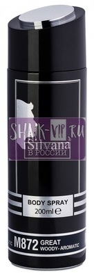 ���������� Silvana Silvana / ��������������� ���������� �872 Oud for Greatness Initio Parfums Prives 200 �� (����, ��� 2)