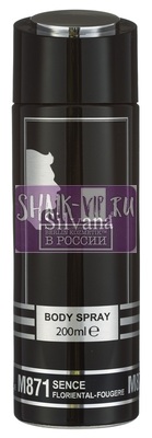 ���������� Silvana Silvana / ��������������� ���������� �871 Life Essence 200 �� (����, ��� 3)