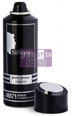 ���������� Silvana Silvana / ��������������� ���������� �871 Life Essence 200 �� (����, ��� 1)