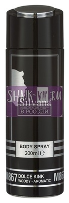 ���������� Silvana Silvana / ��������������� ���������� �867 DG K by DG 200 �� (����, ��� 3)