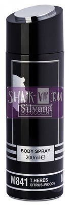 ���������� Silvana Silvana / ��������������� ���������� M841 Hermes Terre d Hermes 200 �� (����, ��� 2)