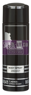 ���������� Silvana Silvana / ��������������� ���������� M841 Hermes Terre d Hermes 200 �� (����, ��� 3)