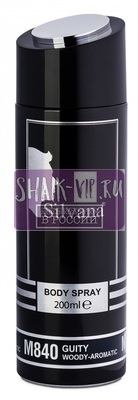 ���������� Silvana Silvana / ��������������� ���������� M840 Gucci Guilty Pour Homme �� Gucci 200 �� (����, ��� 2)