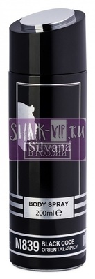 ���������� Silvana Silvana / ��������������� ���������� M839 Armani Code Men �� Giorgio Armani 200 �� (����, ��� 2)