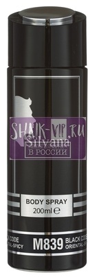 ���������� Silvana Silvana / ��������������� ���������� M839 Armani Code Men �� Giorgio Armani 200 �� (����, ��� 3)