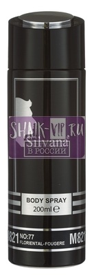 ���������� Silvana Silvana / ��������������� ���������� M821 Shaik Opulent �77 for Men 200 �� (����, ��� 3)