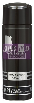 ���������� Silvana Silvana / ��������������� ���������� �817 Giorgio Armani Acqua di Gio Pour Homme 200 �� (����, ��� 3)