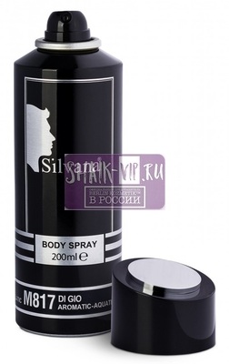 ���������� Silvana Silvana / ��������������� ���������� �817 Giorgio Armani Acqua di Gio Pour Homme 200 �� (����, ��� 1)