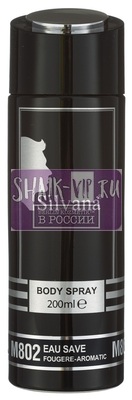 ���������� Silvana Silvana / ��������������� ���������� M802 Dior Sauvage 200 �� (����, ��� 3)