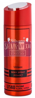 ���������� Silvana Silvana / ��������������� ���������� Silvana U140 Pivoine Suzhou Giorgio Armani 200 �� (����, ��� 2)