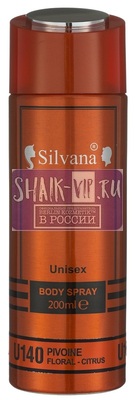 ���������� Silvana Silvana / ��������������� ���������� Silvana U140 Pivoine Suzhou Giorgio Armani 200 �� (����, ��� 3)