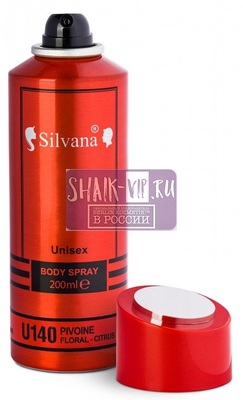 ���������� Silvana Silvana / ��������������� ���������� Silvana U140 Pivoine Suzhou Giorgio Armani 200 �� (����, ��� 1)