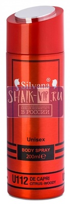 ���������� Silvana Silvana / ��������������� ���������� Silvana U112 Montale Soleil de Capri 200 �� (����, ��� 2)