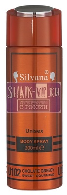 ���������� Silvana Silvana / ��������������� ���������� Silvana U102 Montale Chocolate Greedy 200 �� (����, ��� 3)