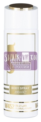 ���������� Silvana Silvana / ��������������� ���������� Silvana W452 Versace Pour Femme Dylan Blue Versace 200 �� (����, ��� 3)