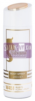 ���������� Silvana Silvana / ��������������� ���������� Silvana W451 Sexy Ruby Michael Kors 200 �� (����, ��� 2)