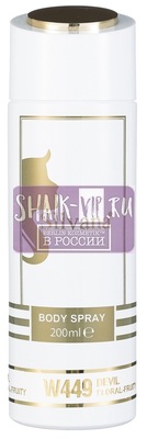 ���������� Silvana Silvana / ��������������� ���������� Silvana W449 Devil Tender Ex Nihilo 200 �� (����, ��� 3)