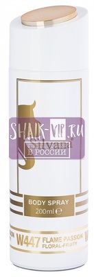 ���������� Silvana Silvana / ��������������� ���������� Silvana W447 Giorgio Armani Si Passione 200 �� (����, ��� 2)