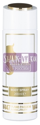 ���������� Silvana Silvana / ��������������� ���������� Silvana W447 Giorgio Armani Si Passione 200 �� (����, ��� 3)