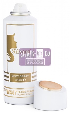 ���������� Silvana Silvana / ��������������� ���������� Silvana W447 Giorgio Armani Si Passione 200 �� (����, ��� 1)