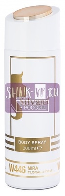 ���������� Silvana Silvana / ��������������� ���������� Silvana W446 Lancome Miracle 200 �� (����, ��� 2)