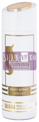 ���������� Silvana Silvana / ��������������� ���������� Silvana W444 Lancome Idole 200 �� (����, ��� 2)