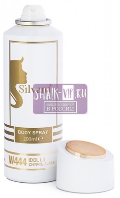 ���������� Silvana Silvana / ��������������� ���������� Silvana W444 Lancome Idole 200 �� (����, ��� 1)