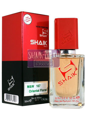  Shaik SHAIK /    167 MAISON FRANCIS KURDJIAN BACCARAT ROUGE 540 UNISEX 50  (,  1)
