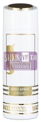 ���������� Silvana Silvana / ��������������� ���������� Silvana W433 Elizabeth Arden Green Tea 200 �� (����, ��� 3)