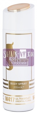 ���������� Silvana Silvana / ��������������� ���������� Silvana W417 Paco Rabanne Ultraviolet Women 200 �� (����, ��� 2)