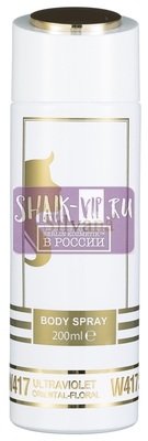 ���������� Silvana Silvana / ��������������� ���������� Silvana W417 Paco Rabanne Ultraviolet Women 200 �� (����, ��� 3)