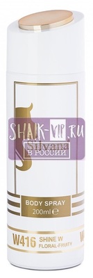 ���������� Silvana Silvana / ��������������� ���������� Silvana W416 Salvatore Ferragamo Incanto Shine 200 �� (����, ��� 2)