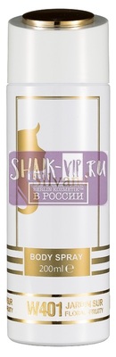 ���������� Silvana Silvana / ��������������� ���������� Silvana W401 Hermes Un Jardin sur le Nil 200 �� (����, ��� 3)