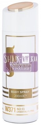 ���������� Silvana Silvana / ��������������� ���������� Silvana W371 Shaik Opulent No 33 For Women 200 �� (����, ��� 1)