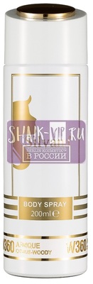 ���������� Silvana Silvana / ��������������� ���������� Silvana W360 Byredo Bal d'Afrique 200 �� (����, ��� 1)