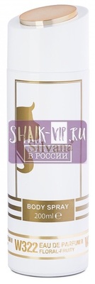 ���������� Silvana Silvana / ��������������� ���������� Silvana W322 Gucci Gucci Eau De Parfum II 200 �� (����, ��� 2)