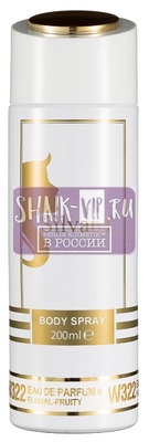 ���������� Silvana Silvana / ��������������� ���������� Silvana W322 Gucci Gucci Eau De Parfum II 200 �� (����, ��� 3)