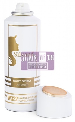 ���������� Silvana Silvana / ��������������� ���������� Silvana W322 Gucci Gucci Eau De Parfum II 200 �� (����, ��� 1)