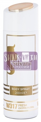 ���������� Silvana Silvana / ��������������� ���������� Silvana W317 Chanel Chance Eau Fraiche 200 �� (����, ��� 2)