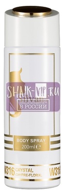 ���������� Silvana Silvana / ��������������� ���������� Silvana W316 Versace Bright Crystal 200 �� (����, ��� 3)