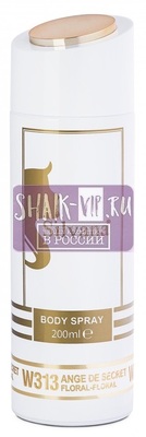 ���������� Silvana Silvana / ��������������� ���������� Silvana W313 Givenchy Ange Ou Demon Le Secret Women 200 �� (����, ��� 2)