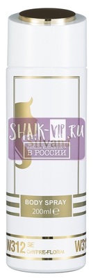 ���������� Silvana Silvana / ��������������� ���������� Silvana W312 Si Eau de Parfum Giorgio Armani 200 �� (����, ��� 1)