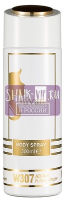 ���������� Silvana Silvana / ��������������� ���������� Silvana W307 Dior J'adore 200 �� (����, ��� 3)