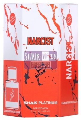 ���������� Shaik Shaik Platinum Narcist Kadin ������������� 100 ml (����, ��� 1)