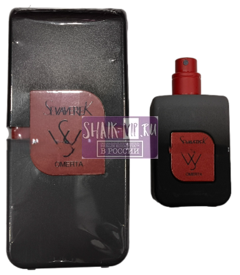 Парфюмерия Sevaverek Sevaverek / Парфюмерная вода №5033 CREED AVENTUS OMERTA 50 мл (вид 2) Парфюмерия Sevaverek Sevaverek / Парфюмерная вода №5033 CREED AVENTUS OMERTA 50 мл (фото, вид 2)