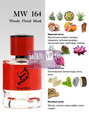 Shaik  Shaik MW164 (Esc Mol Esc 01), 25 ml (,  2)