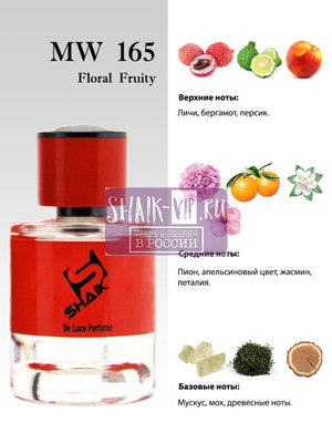  Shaik  Shaik MW165 (Ex Nihilo Fleur Narcotique), 25 ml (,  1)